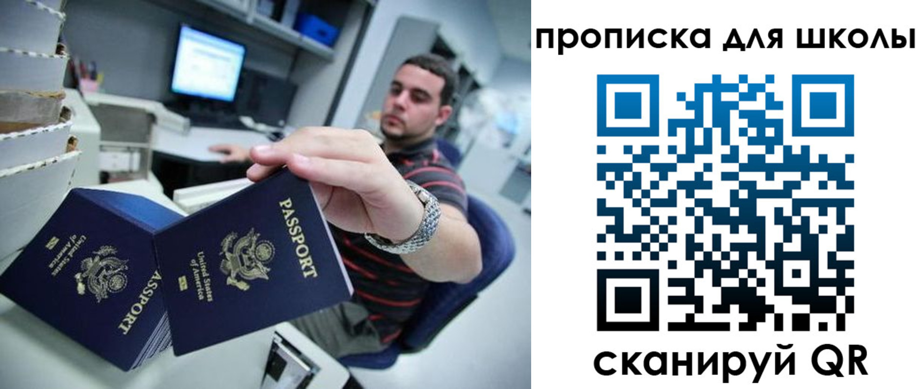 временная регистрация собственник в Санкт-Петербурге