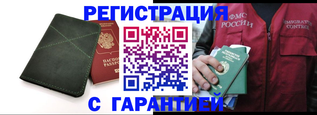 пропишу в квартире в Санкт-Петербурге