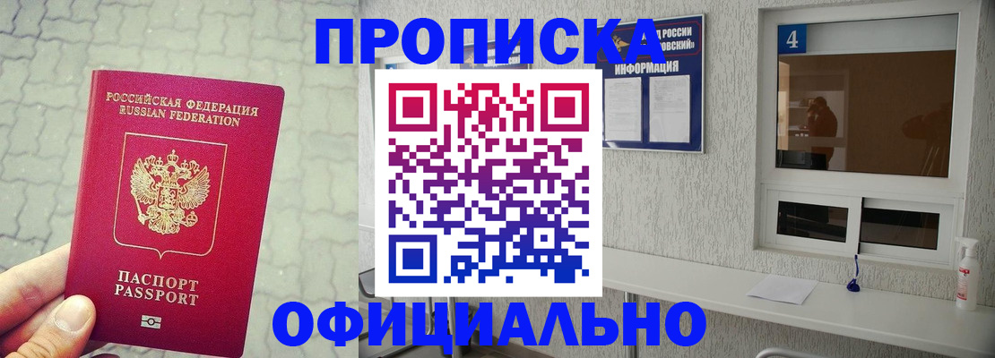 пропишу в квартире в Санкт-Петербурге